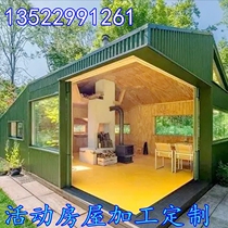 Container Activity Room Color Steel Board Room Color Steel Clip Core Board Color Steel Veneer Walled Bezel Cement Active Room