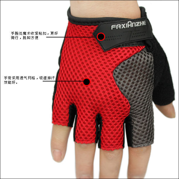 Gants pour vélo mixte - Ref 2239474 Image 4