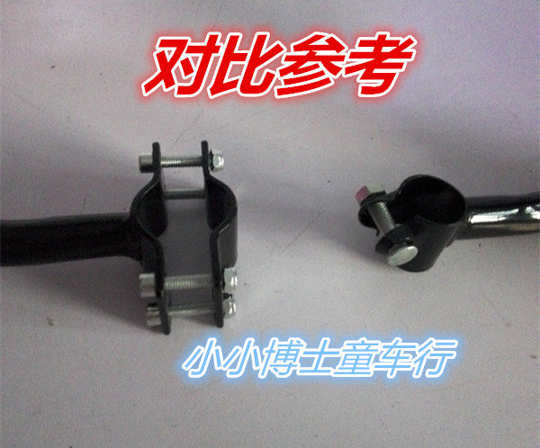 siège enfants pour vélo PHOENIX - Ref 2418380 Image 24