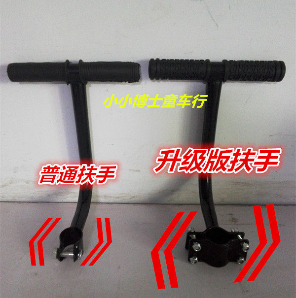 siège enfants pour vélo PHOENIX - Ref 2418380 Image 22