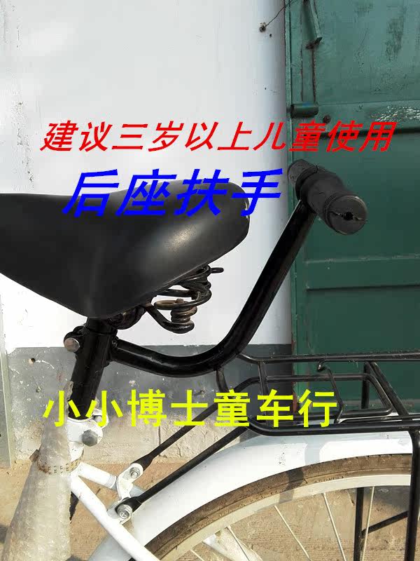 siège enfants pour vélo PHOENIX - Ref 2418380 Image 9