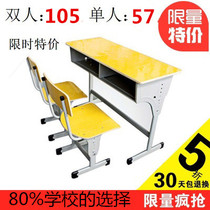  Primary and secondary school students  desks and chairs tutoring classes training tables cram school classrooms single and double school desks factory direct sales