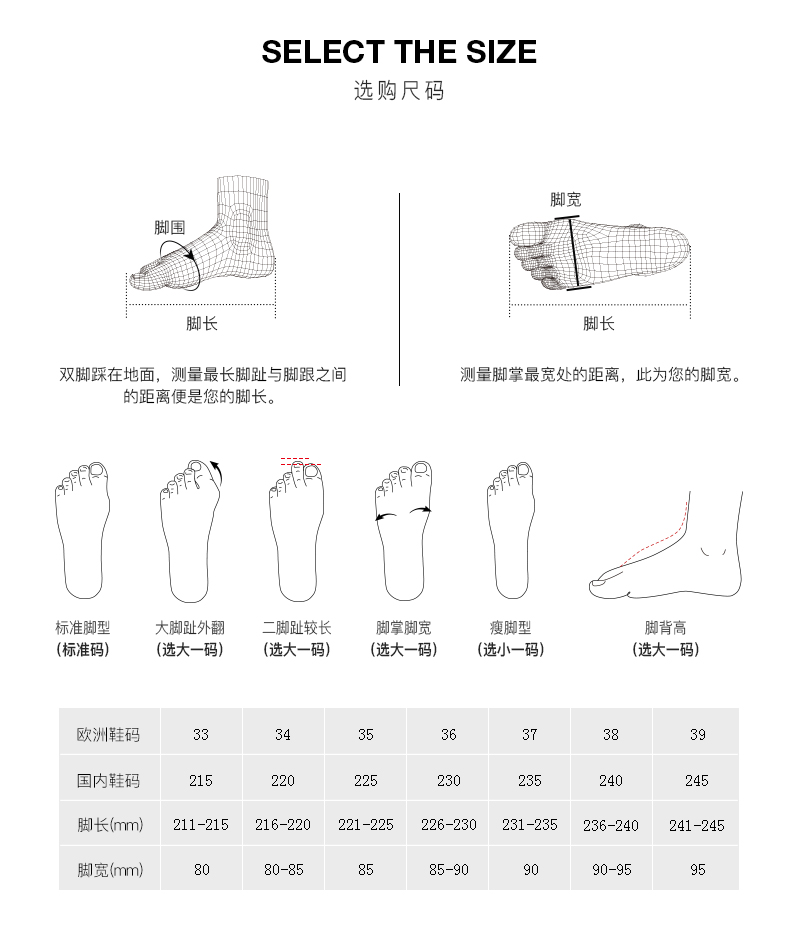 A28827117-PC详情2_05.jpg