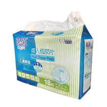 Yinyin adult diapers diapers 18 pieces National two packs large size L code