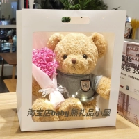 30 см буровых медведей [сумка обрядов+фонарь, полный Дайаншан]]