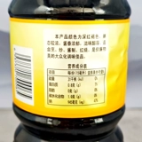 Hotan Kuan Printing Соевый соус 1 л.*1 БЕЗ БУТЛА