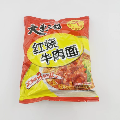 今麦郎 Лапша быстрого приготовления Dadong Sanfu, целая коробка, 24 пакета тушеной лапши с говядиной, Jinmailangdong Sanfu, лапша быстрого приготовления, бесплатная доставка