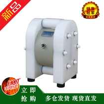 Teflo pneumatic double diaphragm pump T50PTT PTT DLD TTT-7PV single in single out photovoltaic double in and double out