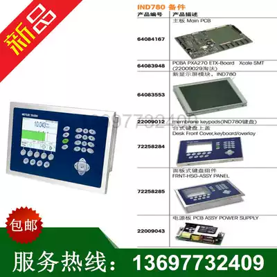 TOLEDO IND780 electronic scale accessories full range of Motherboard display keyboard power board