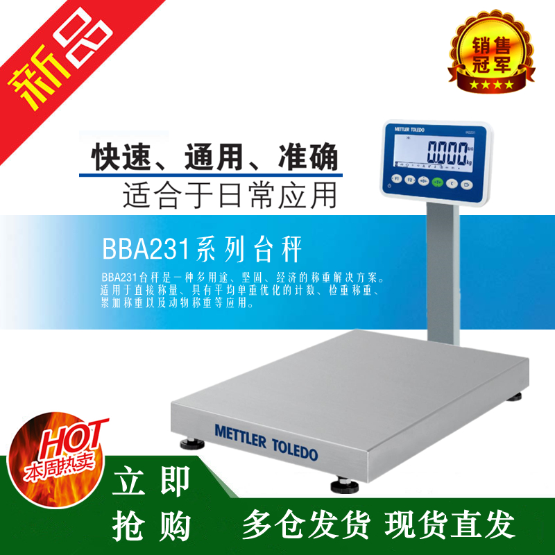 Spot Mettler Toledo BBA231-3BB30 60A S Counting Scale 30 60KG Check Weighing Platform Scale