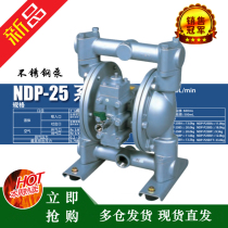 Yamada Yamada NDP-25BPT BPC BAT BPS BSE BSC BSH BAC pneumatic diaphragm water pump