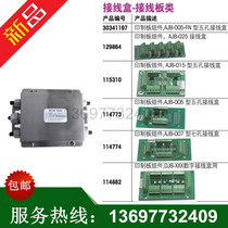 Toledo sensor junction box AJB DJB electronic scale accessories full range of Motherboard printed board components
