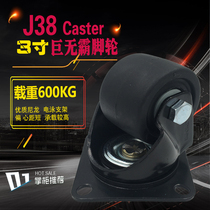 Yinghe Japanese-style low center of gravity caster universal wheel giant 600kg 2 inch 2 5 inch 3 inch double bearing industrial caster