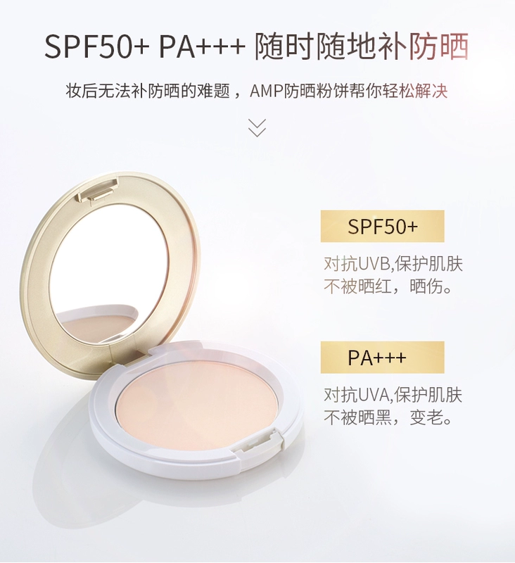 Spot Japan Ampleur honey powder cake anti-shai superfine powder cream che khuyết điểm kiềm dầu SPF50 + cho bà bầu - Bột nén