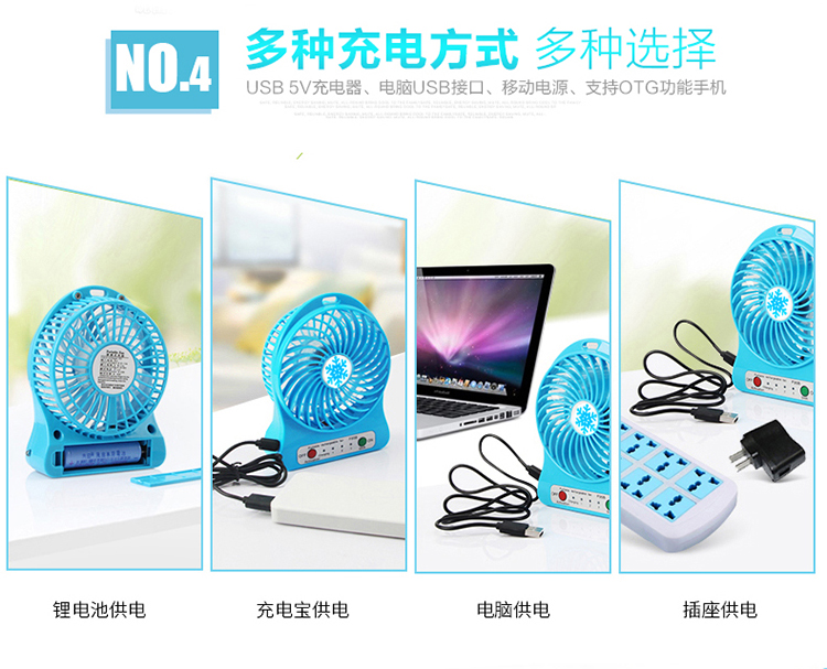 Ventilateur USB - Ref 407632 Image 8