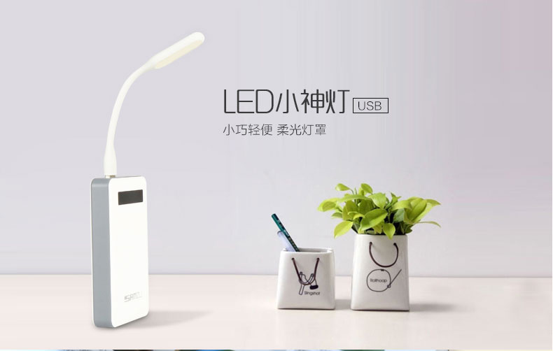 Lampe USB - Ref 381376 Image 7