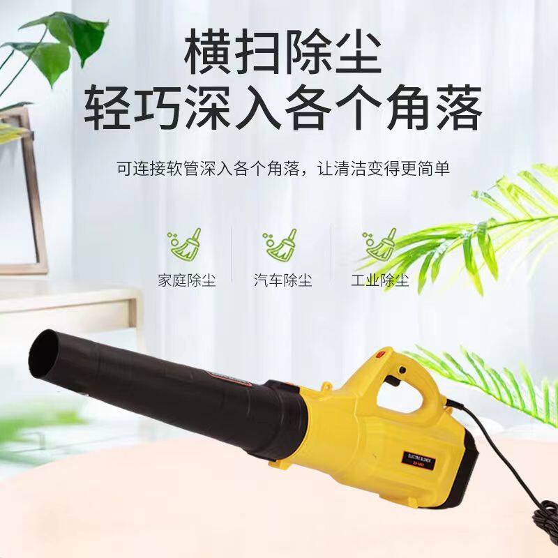 Blower Storm Blower Brash Machine High Power Copper Electric Hair Dryer 220V Industrial Handheld Worksite Blown Dust