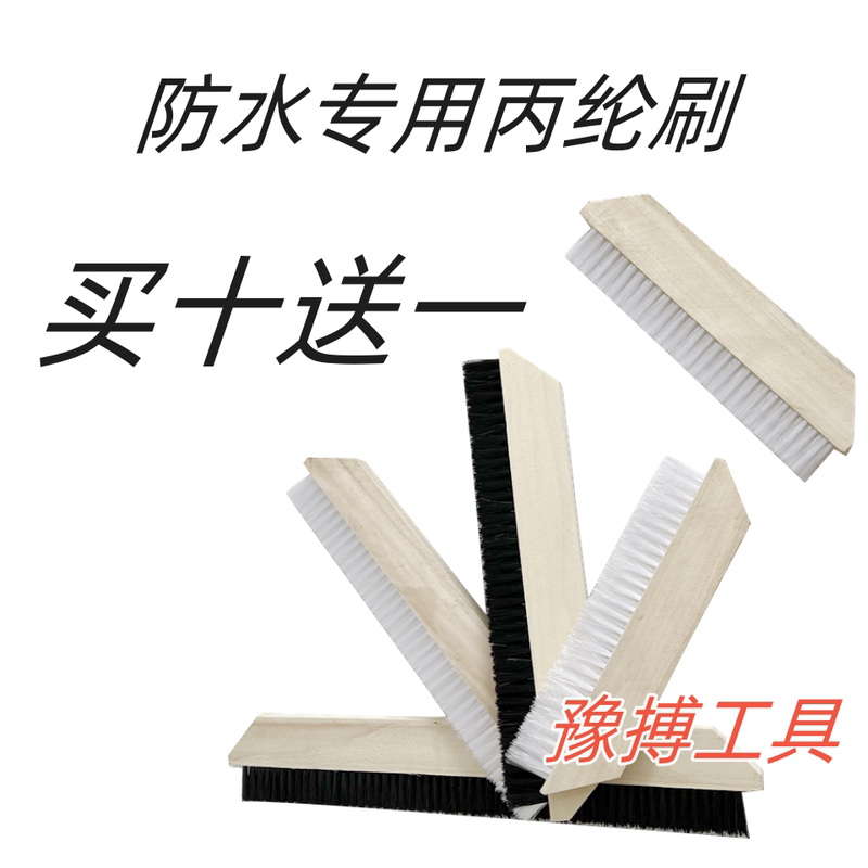 Brushes for Waterproofing, Polypropylene Brushes, Polyester Large Brushes, Self-Adhesive Roll Material Special Brushes for Wet Application, Corner Removal Brushes Brushes for Waterproofing, Polypropylene Brushes, Polyester Large Brushes, Self-Adhesive Roll Material Special Brushes for Wet Application, Corner Removal Brushes