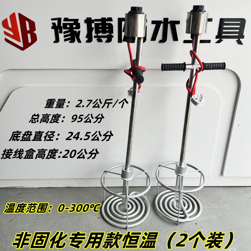 Temperature Controlled Asphalt Non-Cured Heater Electric Heating Tube Polyurethane Special Electric Heating Rod Temperature Adjustable Heating Oil