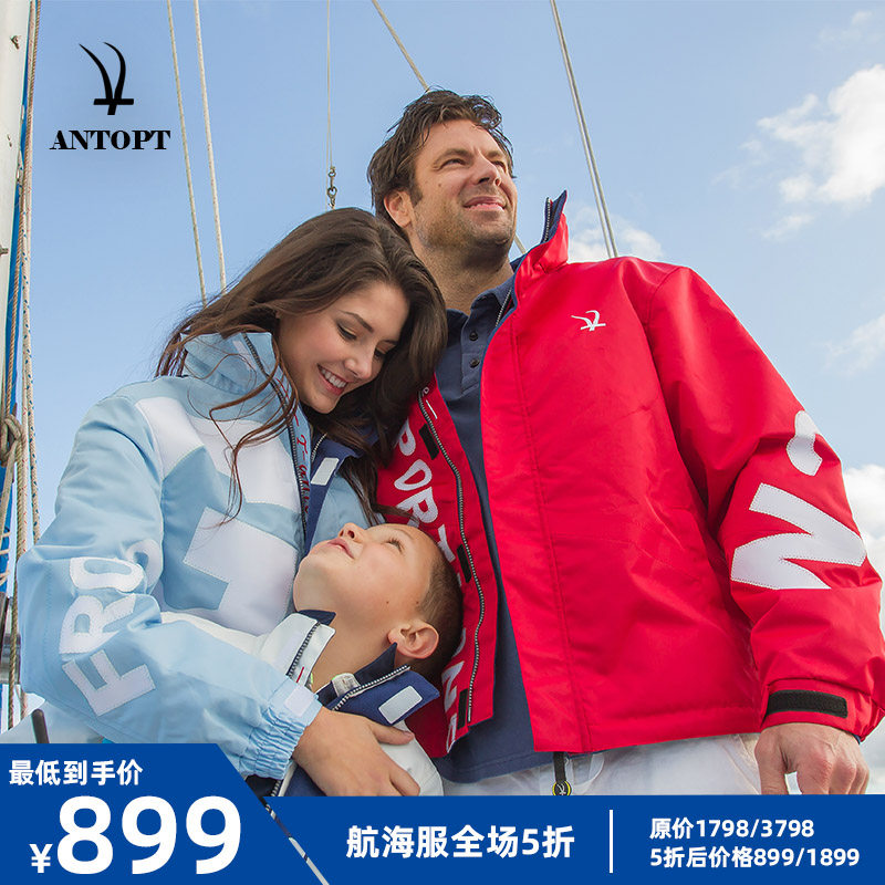 Stormtrooper suit men reflective windproof waterproof velvet sailing suit Ski suit women outdoor travel mountaineering can be customized