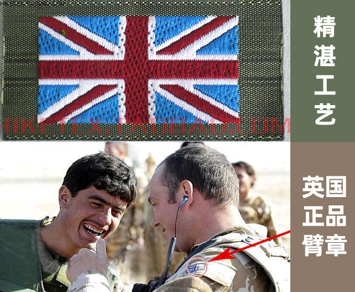 New outdoor sports armband Camouflage uniform flag chapter British flag velcro armband Army green hole patch epaulette