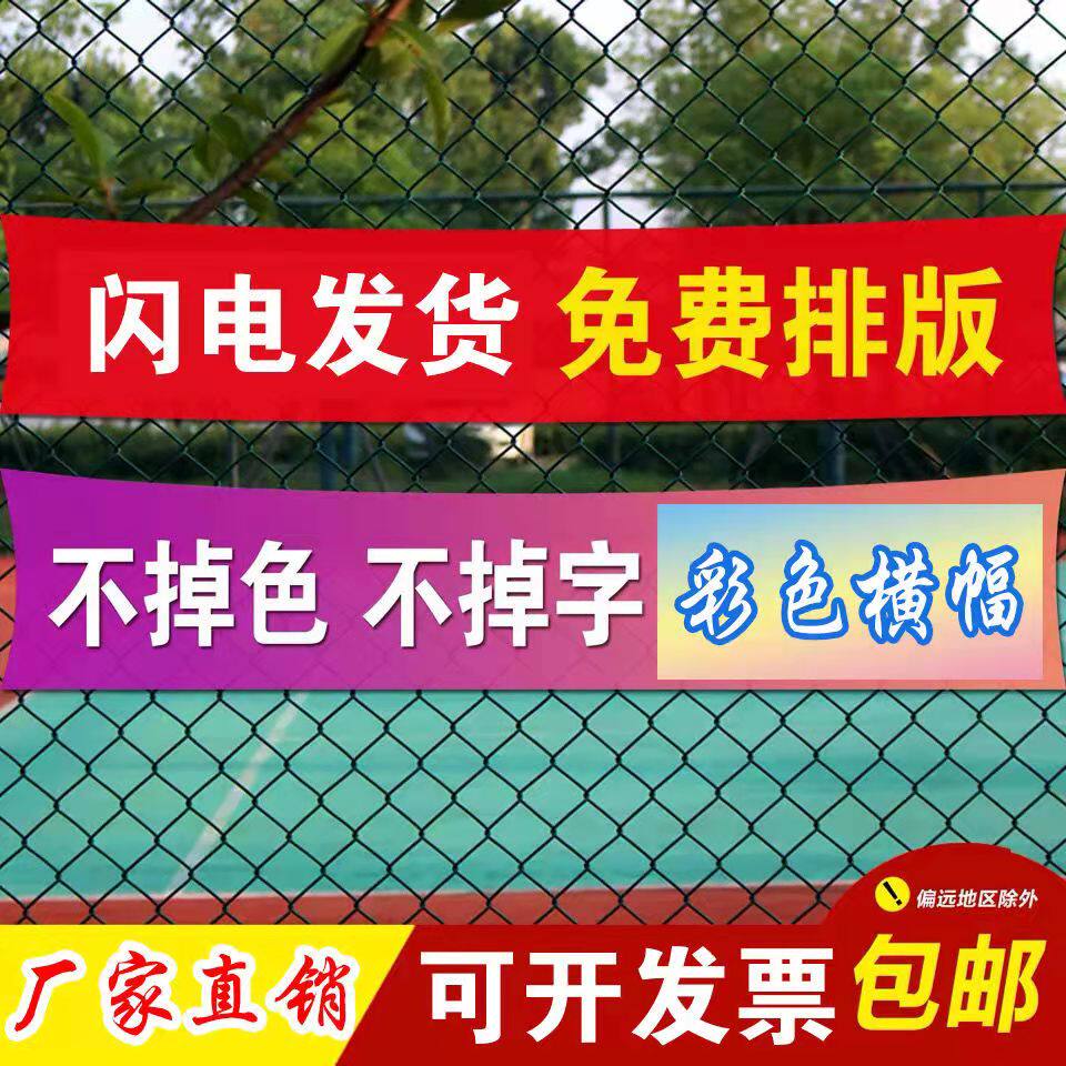 Colorful Wedding Birthday Graduation Evil to Canvas Strips Advertising Banners Pull Bars to do Opening Vertical Set Making and Make Free