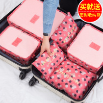 Travel Cashier Bag Suitcase Closeout Bag Travel Suit Waterproof Portable Travel Clothes Lingerie Containing bag finishing