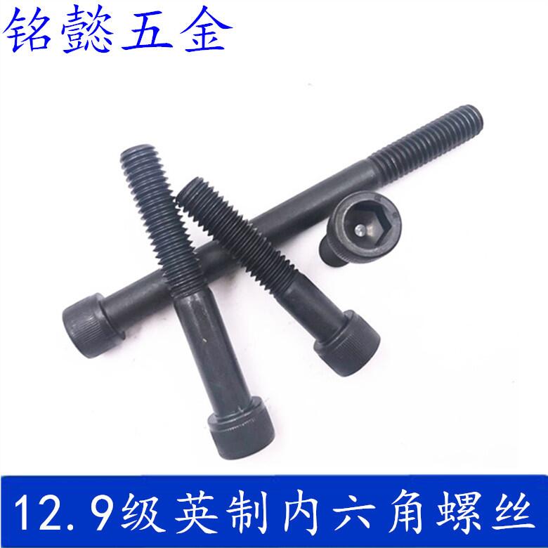 12 Grade 9 Inch Hexagon Socket Head Cap Screw Inch Cup Head 1 2-12X3 4 - 1 2-12X12 inches