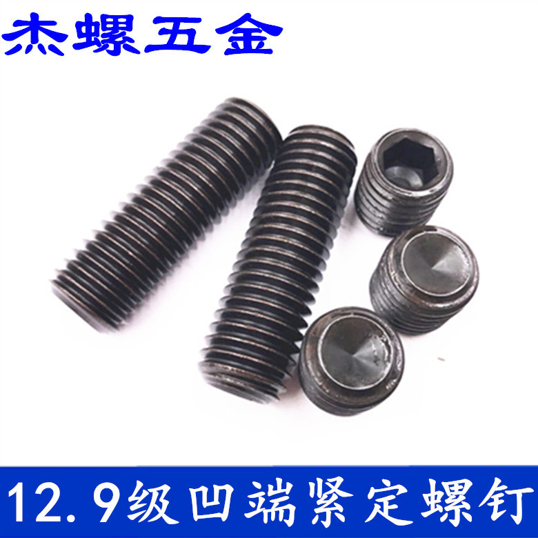 12 9 grade hexagon machine rice screw concave tightness M2 5X2-M2 5X12 100 pack