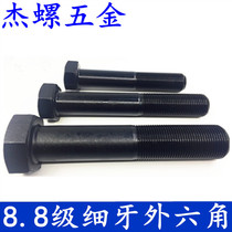 8 Grade 8 fine tooth outer hexagon screw fine tooth outer hexagon Bolt M18X1 5X35-150 10 1 pack