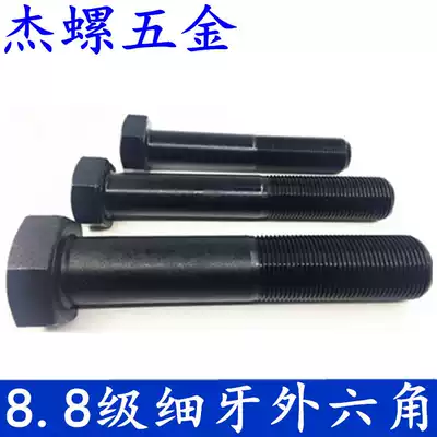 8 Grade 8 fine tooth outer hexagon screw fine tooth outer hexagon Bolt M18X1 5X35 - 150 10 1 pack