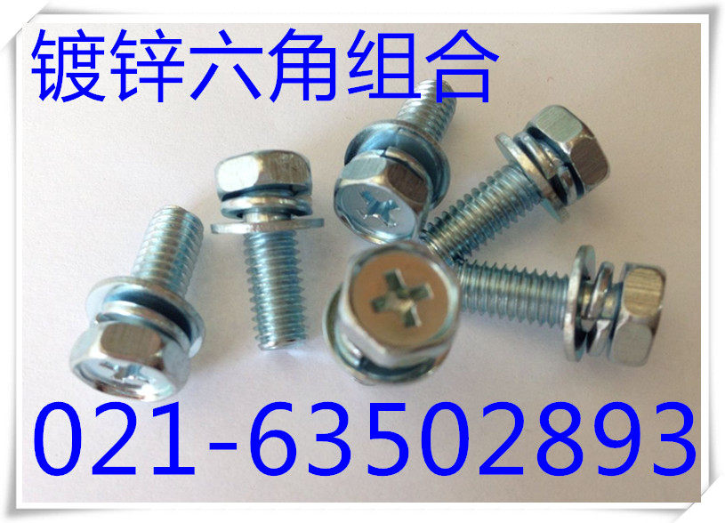 External hexagonal triple combination screw hexagonal cross combined screw galvanized M8X16-M8X50