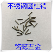 Stainless Steel Pillboard Pin Small Specification Meta Pillboard Stainless Steel 304 Pin 1x3-1x10