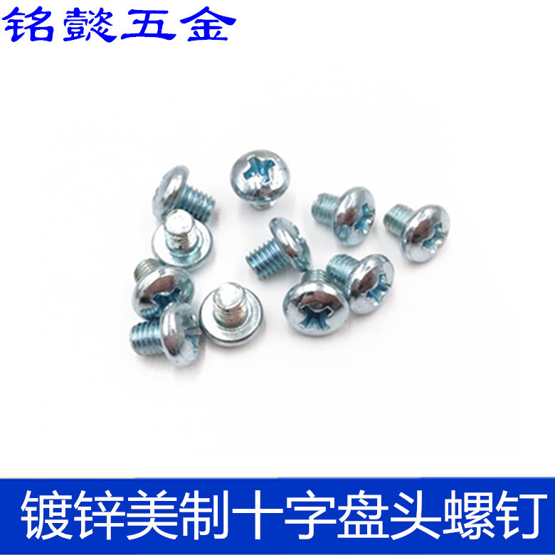 US-made disc head cross screw US-made machine screws US-made machine screws 8#-32X1 4-8#-32X2