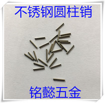 Stainless Steel Pillboard Pin Small Specification Yuan Pillboard Stainless Steel 304 Pin 1 8X3 - 1 8X10