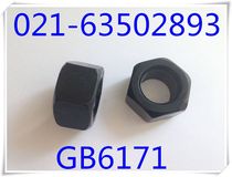 Fine tooth nut high strength grade 8 fine tooth nut GB6171 black M6X0 75-m36x2