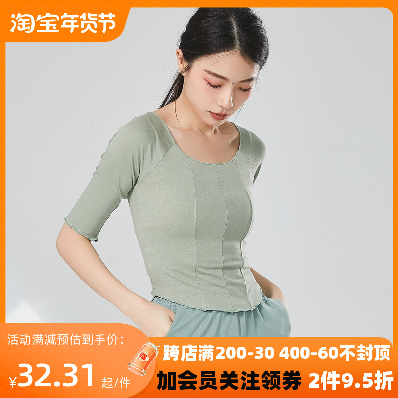 New modern dance exercises with a slim fit 100 lap blouses dance-based choreographers Kawashiki undershirt classical dance suit-Taobao