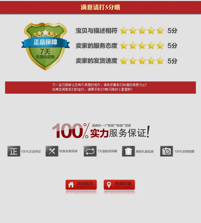 Accessoires pour perruques - Ref 230152 Image 16