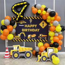 Engineering car theme party package childrens birthday theme arrangement balloon decoration dessert table car dump truck