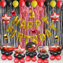 Racing Car Story McQueen Childrens Party Decoration Balloon Package Baby Boy Birthday Arrangement Supplies
