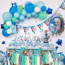 Frozen Anna Aisha Princess Girl Birthday Party Decoration Baby Tableware Flags