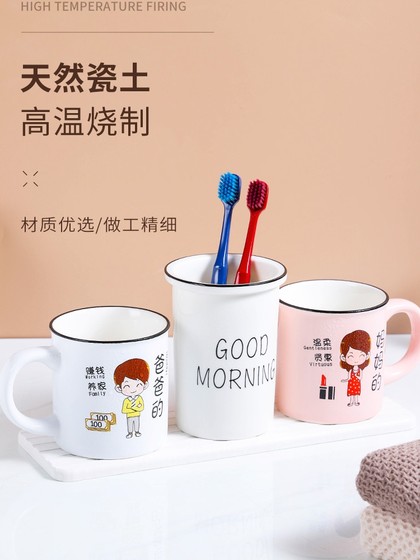 亲子刷牙杯子一家三口漱口杯家用牙杯套装家庭一家四口牙缸儿童瓷