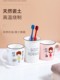 亲子刷牙杯子一家三口漱口杯家用牙杯套装家庭一家四口牙缸儿童瓷
