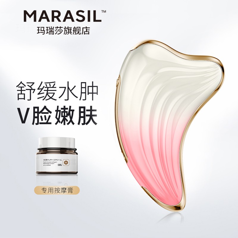 Little dolphin beauty instrument face-lifting instrument import instrument facial massage to remove fine lines micro-current scraping facial lifting and tightening