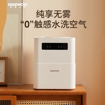 Daewoo No fog humidifiers J6plus mother and baby pregnant woman cold evaporation and sterilization negative ion purifying bedroom home Everwet