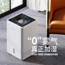 Daewoo on adding water to air and air purifying without fog humidifiers Home mute Bedroom pregnant women Baby Sterilized Pure