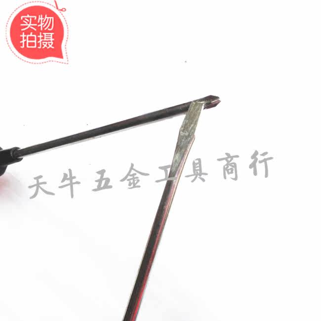 Tournevis pour réparation vélo - Ref 2294930 Image 8