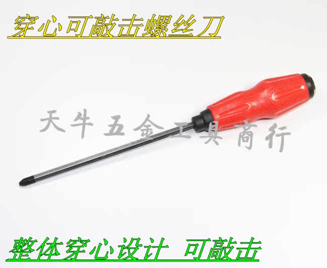 Tournevis pour réparation vélo - Ref 2295721 Image 6