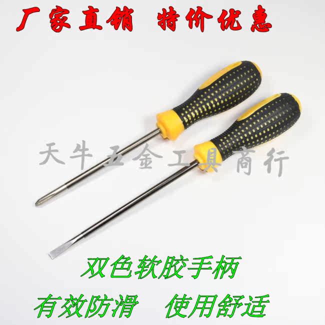 Tournevis pour réparation vélo - Ref 2295946 Image 7