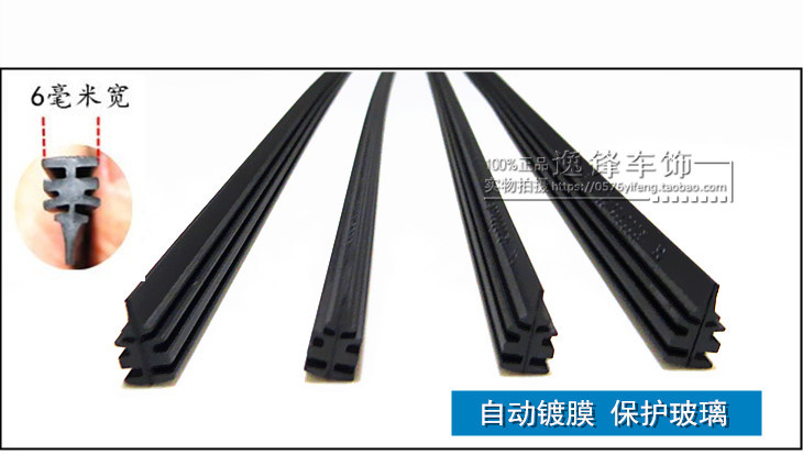 TTD bọc lưỡi gạt nước không xương Shenyi phần không xương nhập khẩu silicone dải gạt nước silicone dải gạt nước cần gạt nước silicon